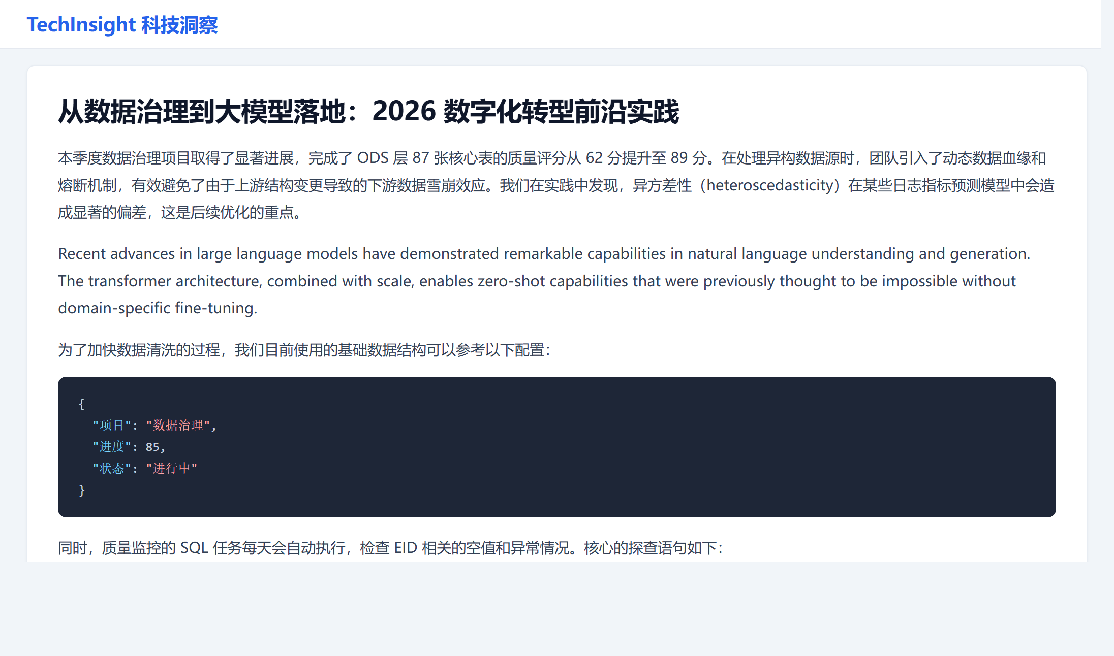 FocusBoom in action: while reading a web page, selecting an English paragraph pops up Translate / Summarize / Explain; selecting a JSON code block pops up To table / Explain code